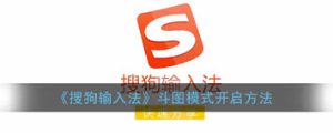 sougou-17