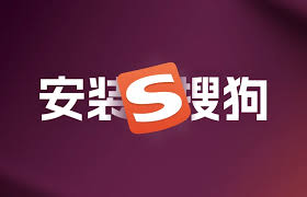 sougou-2