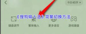 sougou-20