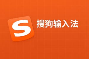 sougou-4